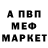 Метадон VHQ Alisher Ismatullayev