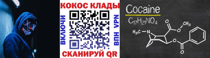 Купить где  Инта  COCAIN 98% 
