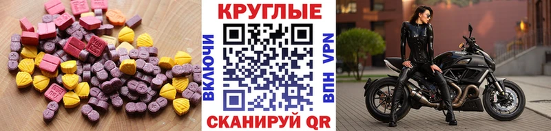 ЭКСТАЗИ Cube  Купить  Инта 