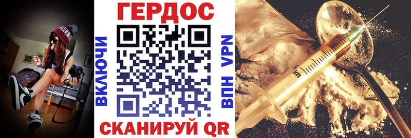 Купить закладки  Инта  Героин афганец 