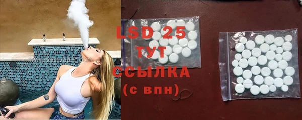 мефедрон Заволжье