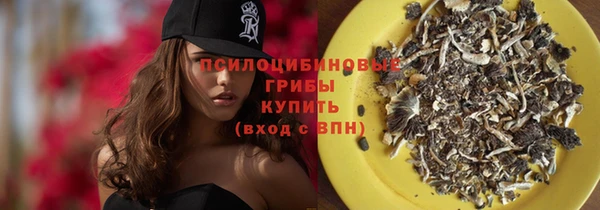 мефедрон Заволжье