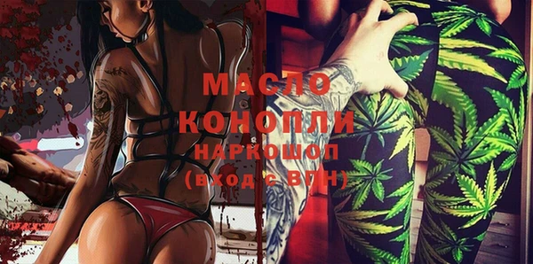 марки nbome Заволжск