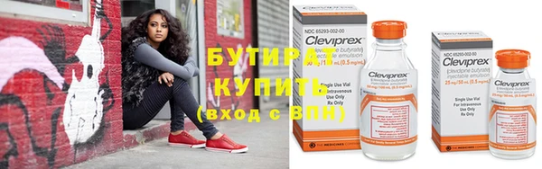 марки nbome Заволжск