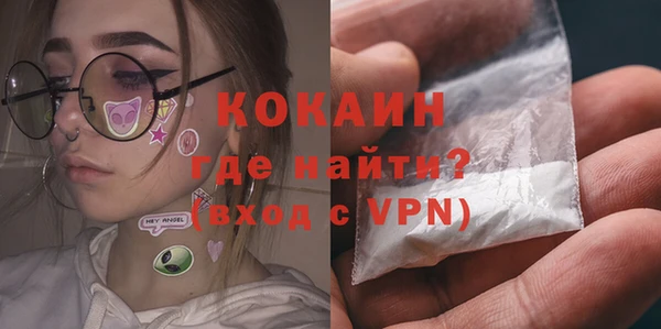 марки nbome Заволжск