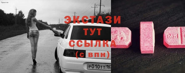 мефедрон Заволжье