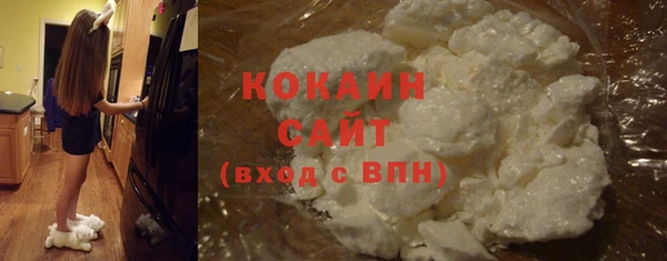 марки nbome Заволжск