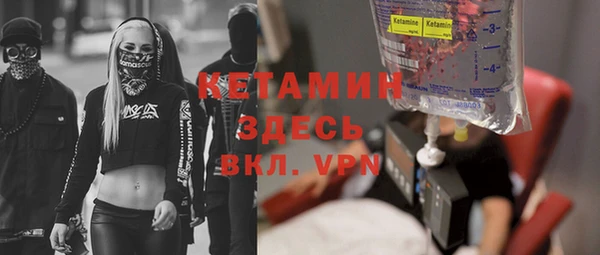 марки nbome Заволжск