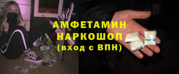 мефедрон Заволжье