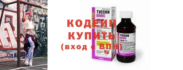 марки nbome Заволжск