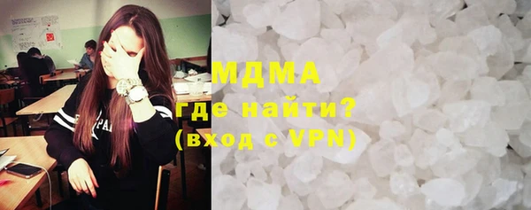 мефедрон Заволжье