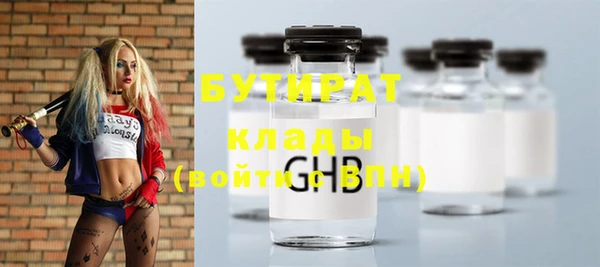 марки nbome Заволжск