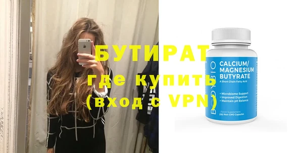марки nbome Заволжск