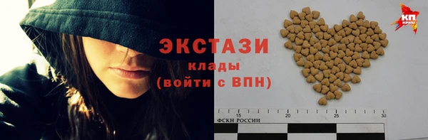 марки nbome Заволжск