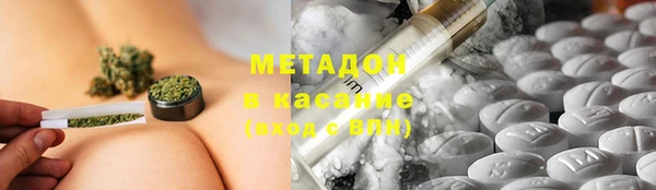 мефедрон Заволжье
