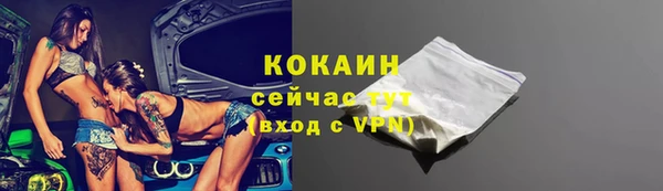марки nbome Заволжск