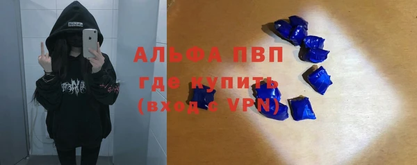 мефедрон Заволжье