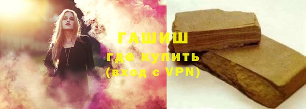 марки nbome Заволжск