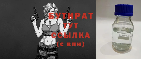 мефедрон Заволжье