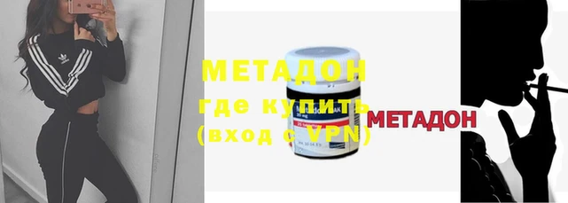 марки nbome Заволжск