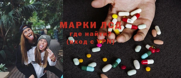 марки nbome Заволжск