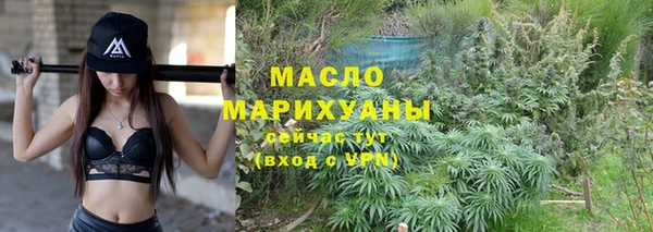 мефедрон Заволжье