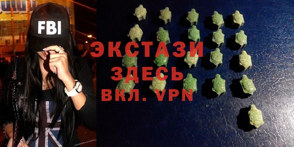мефедрон Заволжье
