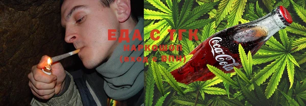 мефедрон Заволжье