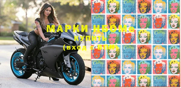 мефедрон Заволжье
