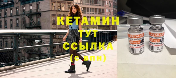 мефедрон Заволжье