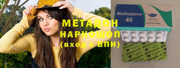 мефедрон Заволжье