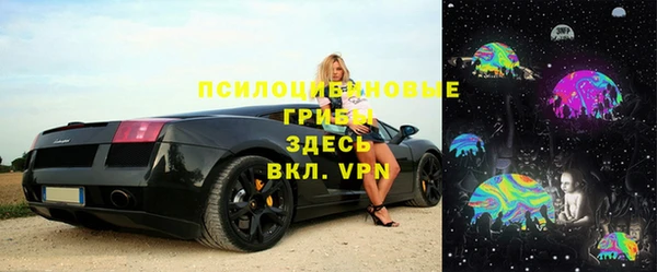 марки nbome Заволжск