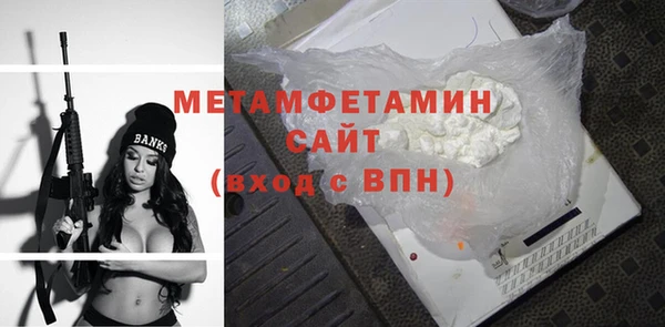 марки nbome Заволжск