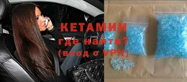 мефедрон Заволжье