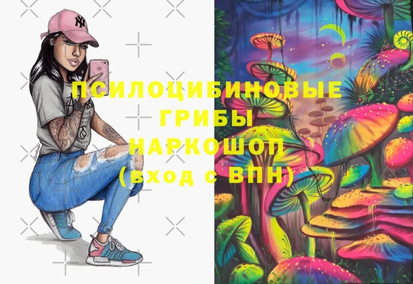 мефедрон Заволжье