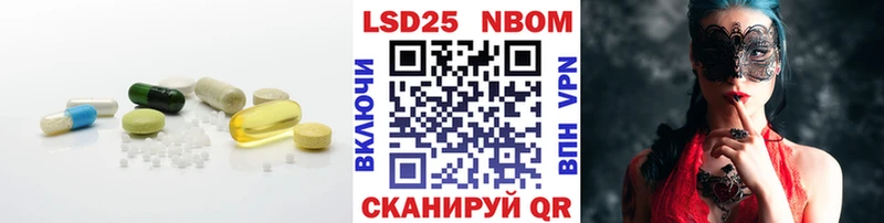 Купить где  Инта  LSD-25 экстази ecstasy 