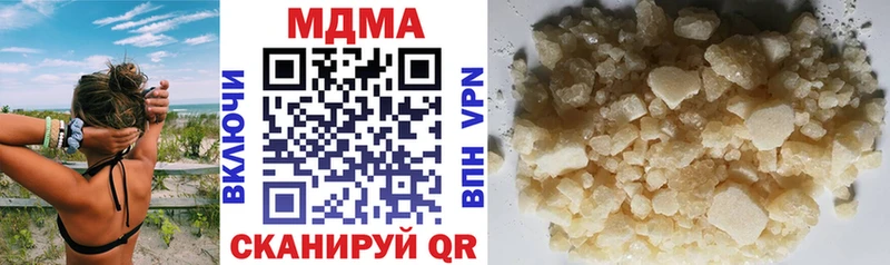 Купить  Инта  МДМА VHQ 