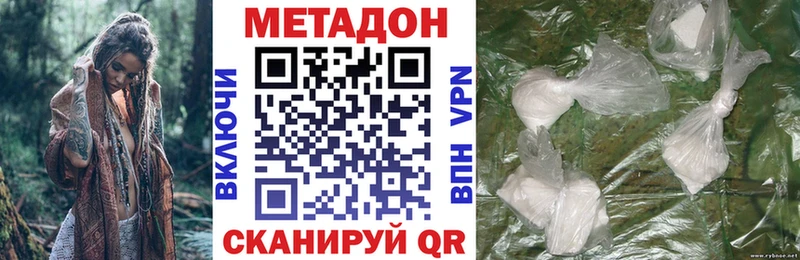 Метадон мёд  Купить закладки  Инта 