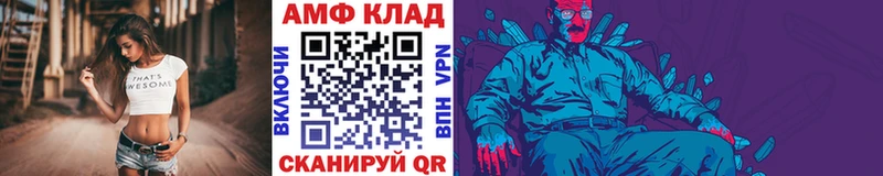 МЕТАМФЕТАМИН Декстрометамфетамин 99.9%  Купить где  Инта 