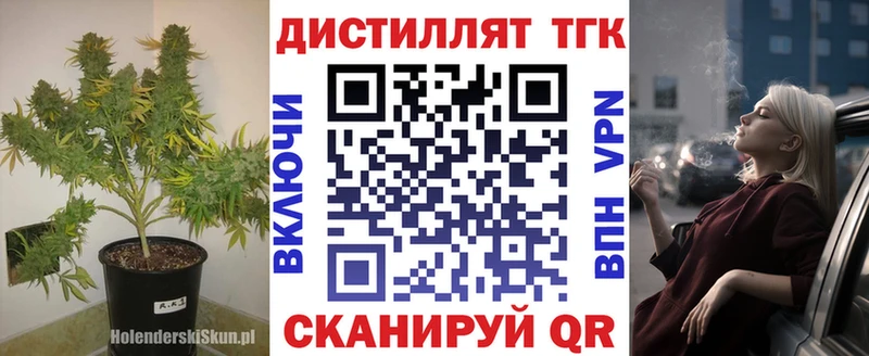 Купить  Инта  ТГК гашишное масло 