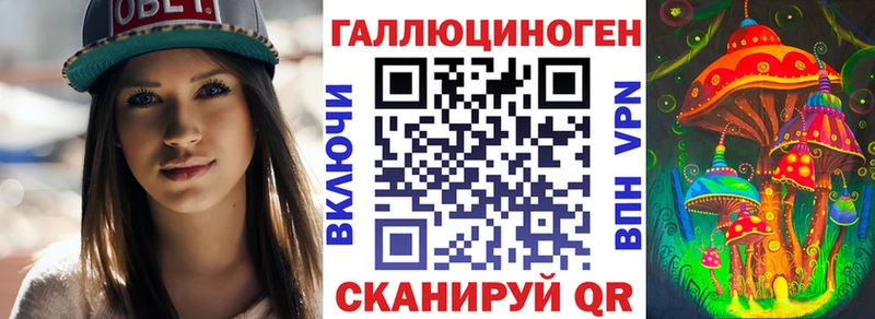 Галлюциногенные грибы MAGIC MUSHROOMS  Купить где  Инта 